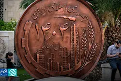  رشد اقتصادی ایران در پنج روایت 