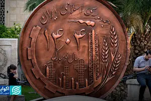  رشد اقتصادی ایران در پنج روایت 