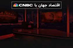 مراقب باشید، پاییز و زمستانی دشوار پیش روست!