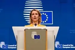 کالاس: اتحادیه اروپا آماده تسهیل‌گری در مذاکرات هسته‌ای ایران است