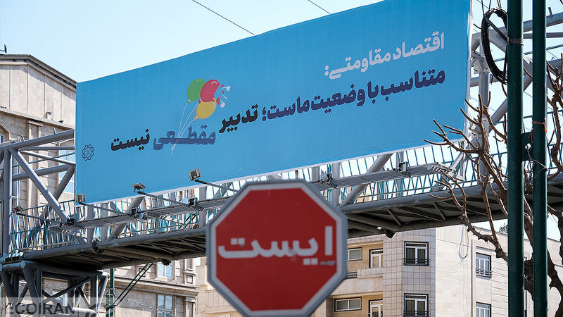رشد اقتصادی نزدیک صفر شد؛ نفت در محدوده قرمز