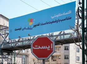 رشد اقتصادی نزدیک صفر شد؛ نفت در محدوده قرمز