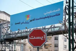 3 دهه شکاف نرخ رشد درآمد سرانه و نرخ رشد تورم در ایران / سقوط رفاه مردم چگونه رقم خورد؟