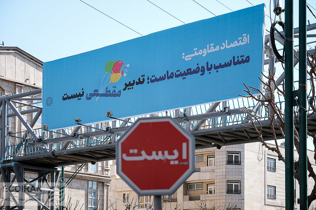 رشد اقتصادی نزدیک صفر شد؛ نفت در محدوده قرمز