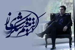 میثم شکری ساز از استراتژی مدیریت منابع انسانی و تدوین آن می گوید