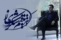 میثم شکری ساز از استراتژی مدیریت منابع انسانی و تدوین آن می گوید