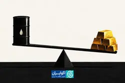  الاکلنگ نفت و طلا