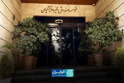 ماهانه ۲۸۰ میلیارد تومان به صندوق؛ معلمان شفافیت می‌خواهند
