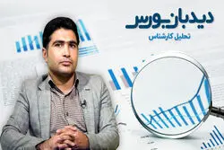 بورس در انتظار روزهای خوش؟