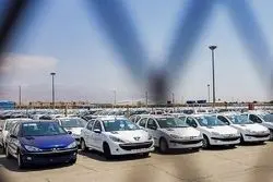 آغاز ثبت نام جاماندگان پیش فروش یکپارچه خودرو از امروز  