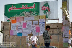 نزدیک به 2 میلیون نفر در ایران دارای اشتغال ناقص هستند