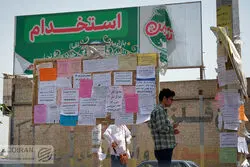 فراز و فرود نرخ بیکاری در 25 سال گذشته