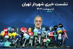 شهردار تهران فساد شبکه‌ای را گردن نگرفت