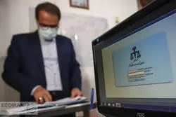 افزایش ساعات کاری دفاتر اسناد رسمی به ۴۴ ساعت در هفته
