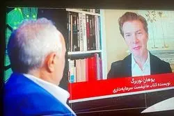 «مانیفست سرمایه‌داری» در بازار کتاب ایران