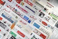 لجبازی و تندروی با پول مردم / چرا رسانه‌های دولت به تندروی جناحی کشیده می‌شوند؟