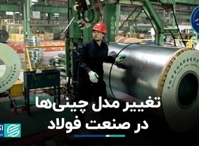 بحران صادرات در صنعت فولاد