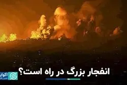 انفجار بزرگ در راه خاورمیانه است؟