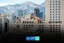 مسکن در سال 1405؛ رشد قیمت ادامه دارد؟