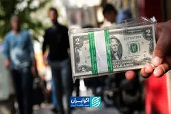 ترفندهای قدیمی برای مدیریت بازار طلا و ارز