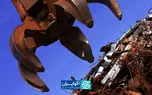 چرا قراضه آهن به یکی از مهم‌ترین منابع استراتژیک اقتصاد جهان تبدیل شده است؟
