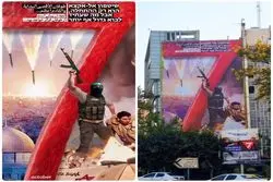 دیوارنگاره جدید میدان فلسطین چه پیامی دارد؟ +تصویر