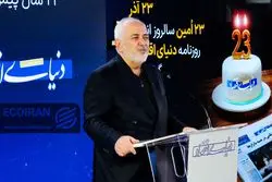 فوری/ اظهارات مهم ظریف درباره پایان جنگ