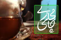 سهام عدالت و نحوه برقراری عدالت . 
بازی در بازار خودرو