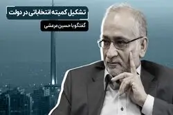 مخالفان رئیس‌جمهور نظامی چه کسانی هستند؟