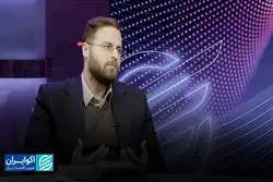 مرز مشروعیت خشونت دولتی