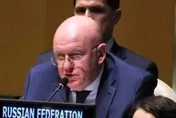 بیانیه دولت فدراسیون روسیه در جلسه عدم اشاعه شورای امنیت سازمان ملل متحد