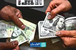 تراول در مشهد، دلار در تهران