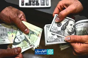 تراول در مشهد، دلار در تهران