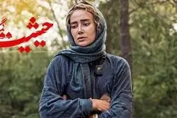  دانلود قسمت 1 حیثیت گمشده (سریال حیثیت گمشده قسمت ۱) دانلود قسمت اول سریال حیثیت گمشده کامل