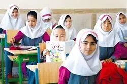 اطلاعیه مهم آموزش و پرورش برای دانش آموزان از تعطیلی مدارس