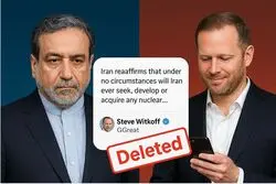 پاسخی که ناپدید شد: رمزگشایی از حذف کامنت نماینده ترامپ برای عراقچی

