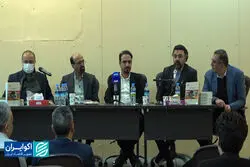 نقد و رونمایی کتاب تکامل‌ نظام‌های اقتصادی نوشته باری کلارک