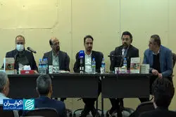 نقد و رونمایی کتاب تکامل‌ نظام‌های اقتصادی نوشته باری کلارک