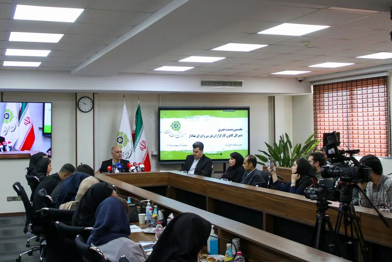  شرکت‌های کارگزاری آماده توسعه / ابزارهای جدید در راه‌ 