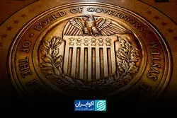تورم آمریکا غافلگیر کرد؛ فدرال رزرو چه خواهد کرد؟