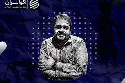 سجاد بیاضی؛ بحران بنزین محصول تأخیر در اصلاح است