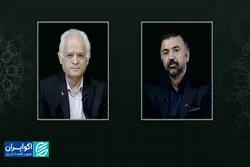 مینای کهن