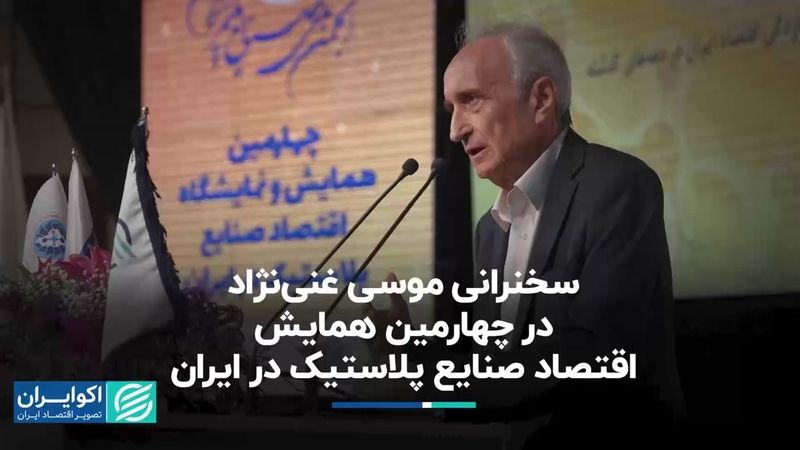 وقتی خودی‌ها جای متخصص‌ها را گرفتند