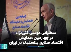 وقتی خودی‌ها جای متخصص‌ها را گرفتند