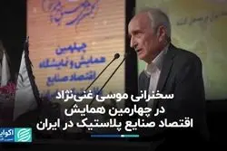 وقتی خودی‌ها جای متخصص‌ها را گرفتند