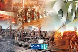 چشم‌انداز صنعت در ۱۴۰۵؛ تولید زیر فشار چهار عامل کلیدی