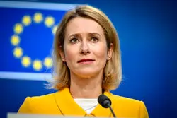 کالاس: باید اقدامات عملی ایران را ببینیم / دیپلماسی شانس دارد