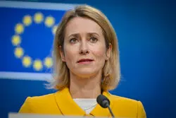 اتحادیه اروپا از تحریم‌های سازمان ملل علیه ایران تبعیت می‌کند