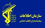 نشریه روزانه سپاه: ایران هرچه معقول بود را پذیرفت؛ از محدودیت‌های گسترده تا آمادگی برای خروج اورانیوم غنی‌شده اما....