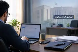دورکاری کارمندان دولت دوباره روی میز رفت؛ جزئیات ضوابط جدید